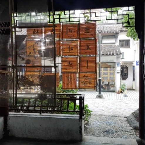 Re-weaving Shuangta, Suzhou Code photo