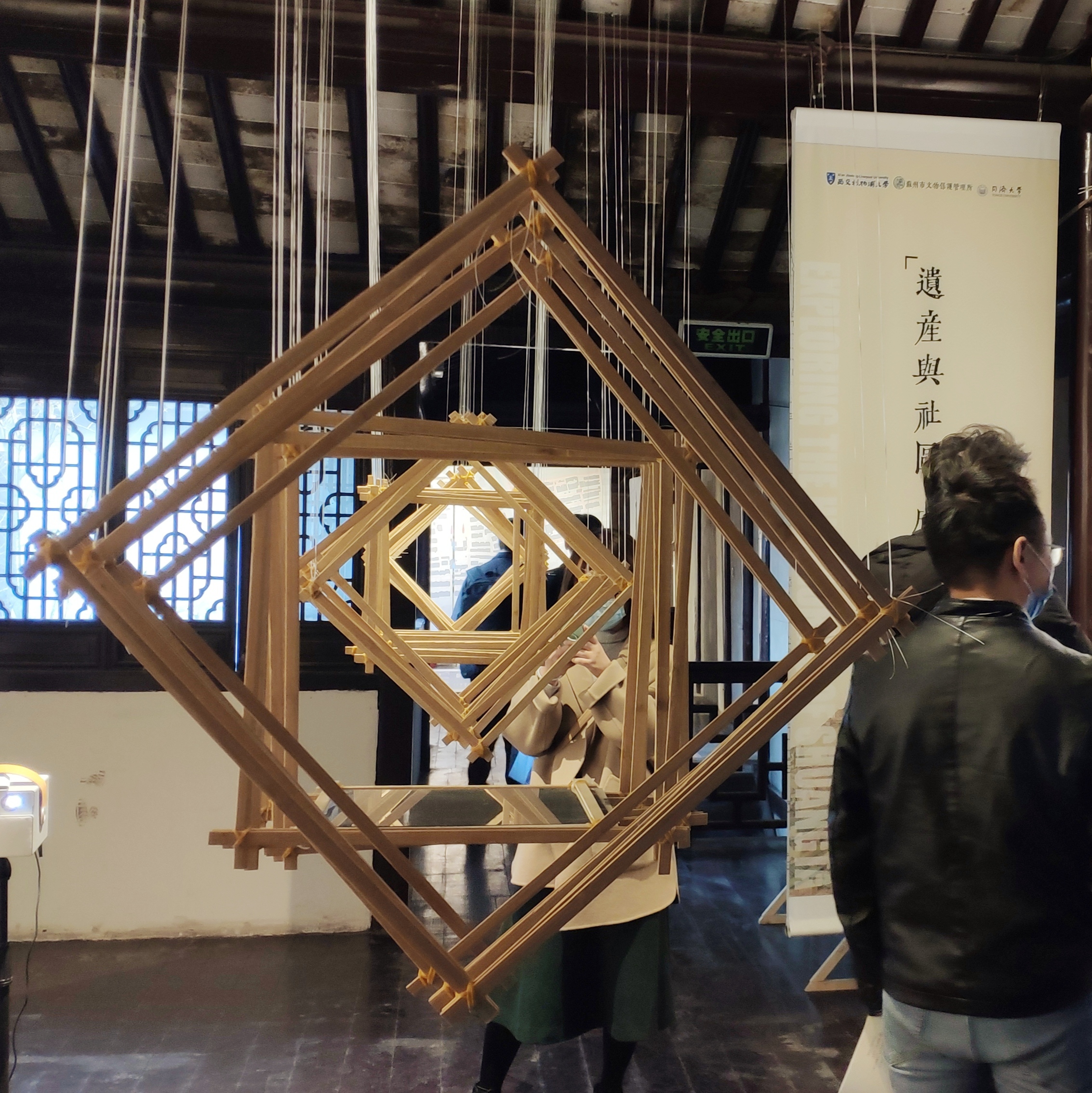 Re-weaving Shuangta, Suzhou Design Week, photo by Gaol's Huanyue 