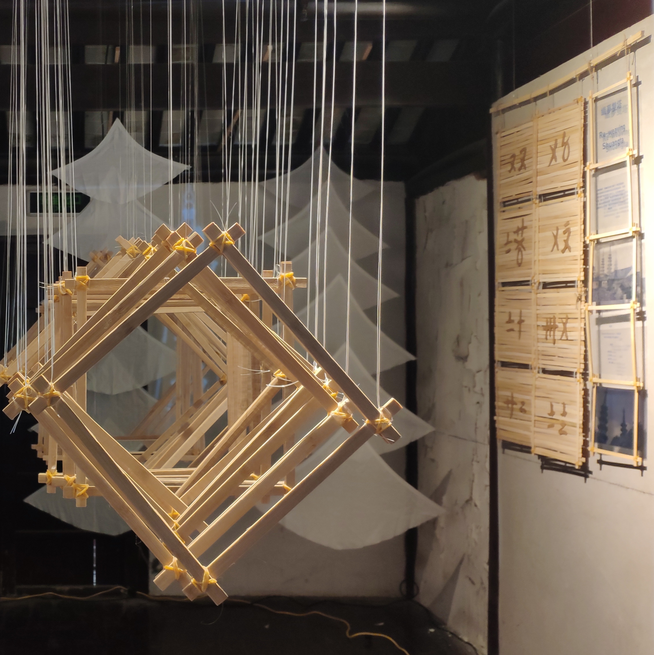 Re-weaving Shuangta, Suzhou Design Week, photo by Gao Huanyue 